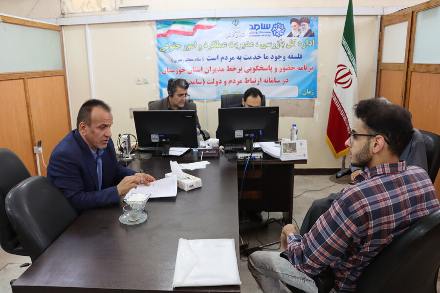 پاسخگویی مدیرکل بهزیستی خوزستان در سامانه سامد