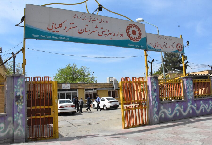 بازدید مدیرکل بهزیستی استان از اداره بهزیستی شهرستان سنقروکلیایی بازدید مدیرکل بهزیستی استان از اداره بهزیستی شهرستان سنقروکلیایی