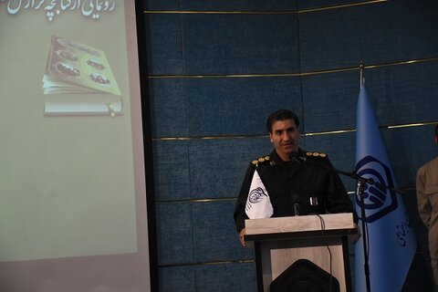 بسیج ادارات
