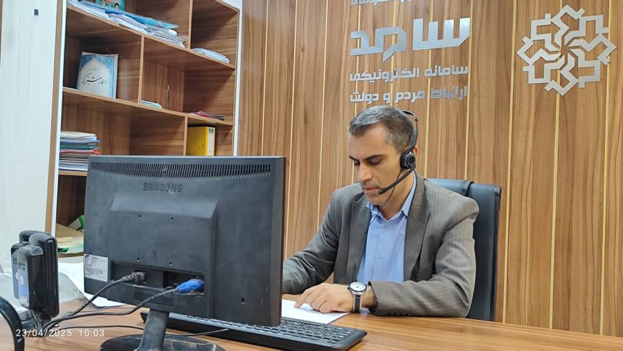 پاسخگویی بی‌واسطه سرپرست بهزیستی استان بوشهر به مطالبات مردمی در سامانه سامد استانداری