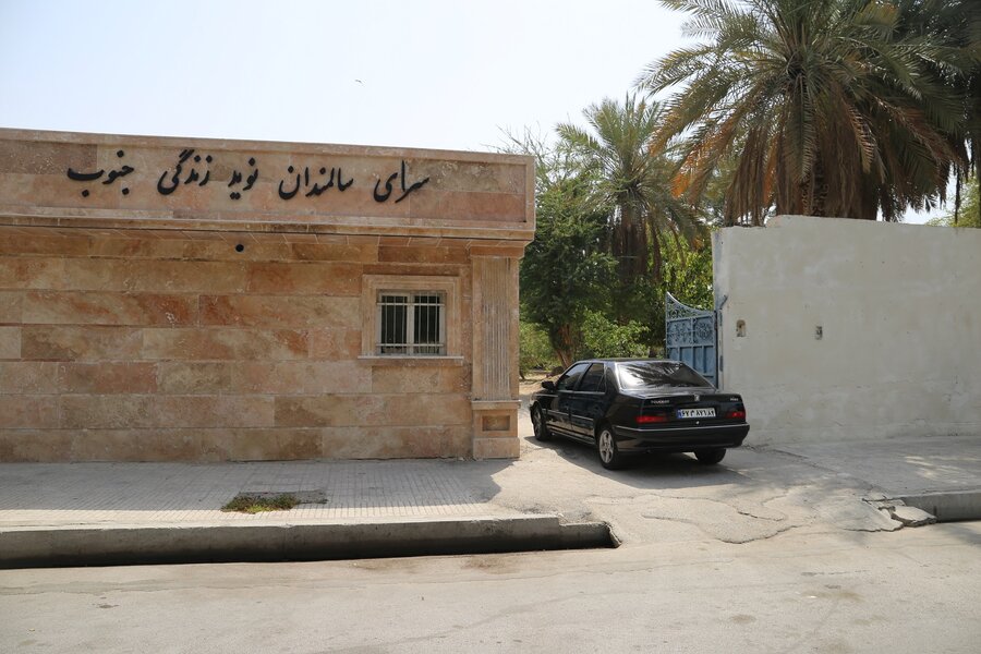 هرمزگان