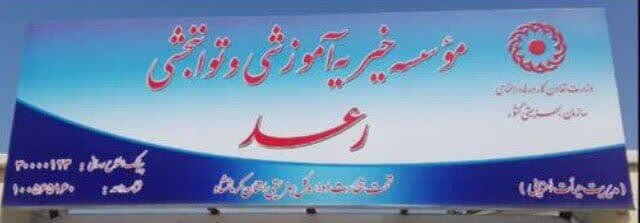 آموزش رایگان