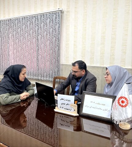 ویزیت رایگان پرسنل اداره بهزیستی شهرستان ساوجبلاغ