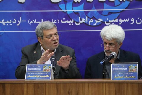نخستین جلسه شورای اداری بهزیستی فارس در سال جاری با حضور رئیس سازمان بهزیستی کشور