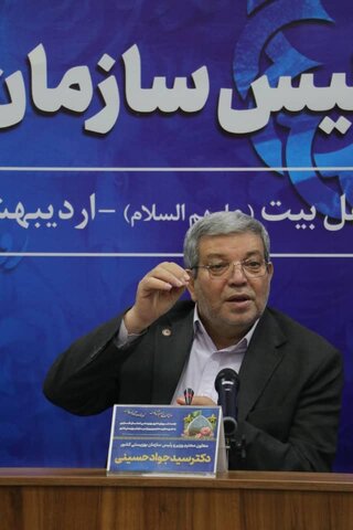 نخستین جلسه شورای اداری بهزیستی فارس در سال جاری با حضور رئیس سازمان بهزیستی کشور