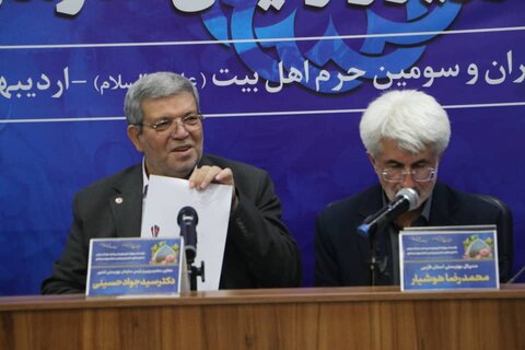 نخستین جلسه شورای اداری بهزیستی فارس در سال جاری با حضور رئیس سازمان بهزیستی کشور