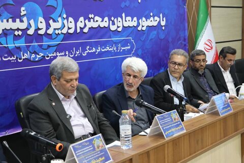 نخستین جلسه شورای اداری بهزیستی فارس در سال جاری با حضور رئیس سازمان بهزیستی کشور