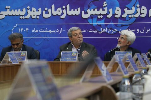 نخستین جلسه شورای اداری بهزیستی فارس در سال جاری با حضور رئیس سازمان بهزیستی کشور