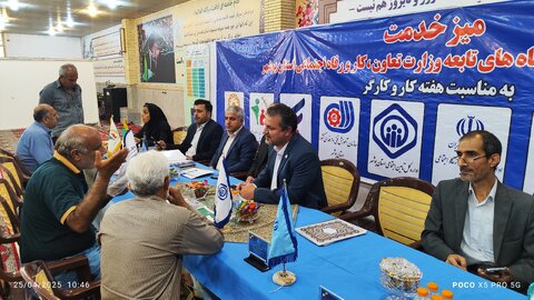 میز خدمت هفته کار و کارگر