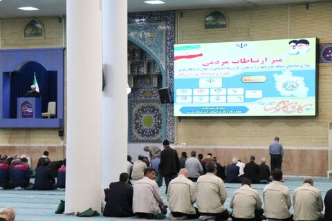 آذربایجان غربی