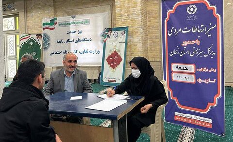 گزارش تصویری| ملاقات عمومی سرپرست بهزیستی استان زنجان در مصلی برگزار شد