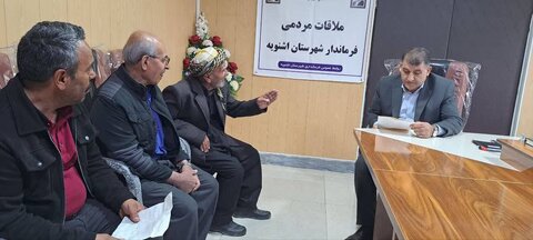 آذربایجان غربی