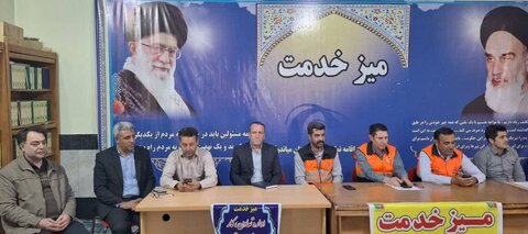 آذربایجان غربی