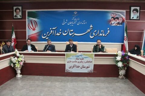 آذر-شرقی.