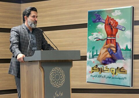 کارگران، مؤید جانفشانی و از خودگذشتگی برای اعتلاء ایران اسلامی هستند / تأکید مدیرکل بهزیستی همدان بر نقش محوری کارگران در تحقق شعار سال ۱۴۰۴