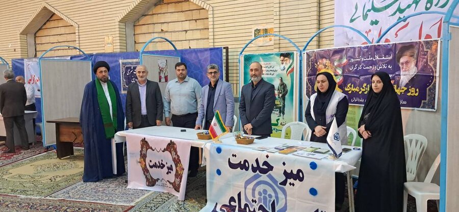 میز خدمت بهزیستی  شهرستان بندر انزلی