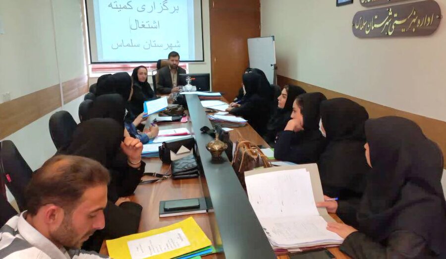برگزاری کمیته اشتغال در بهزیستی سلماس