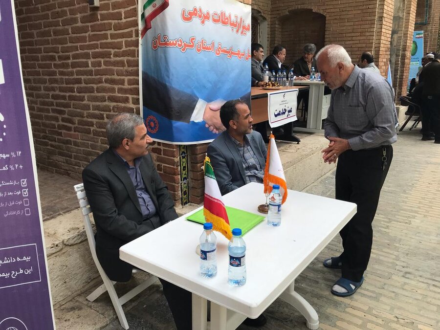 استقرار میز ارتباطات مردمی بهزیستی در مسجد جامع سنندج