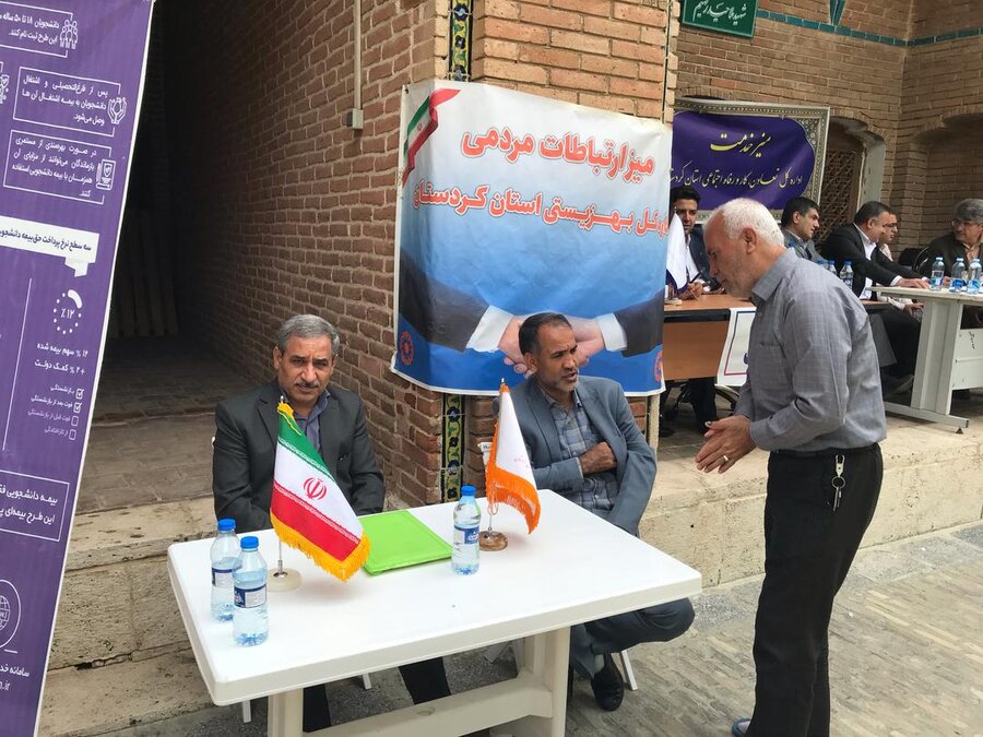 استقرار میز ارتباطات مردمی بهزیستی در مسجد جامع سنندج