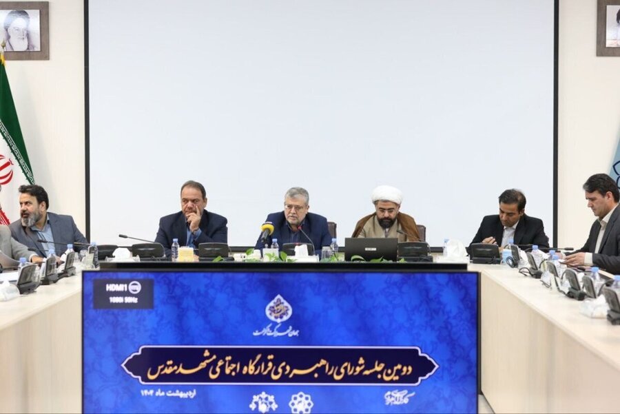 در رسانه| شناسایی ۲۰ هزار کودک بازمانده از تحصیل در خراسان رضوی| ساماندهی سالمندان متکدی در دستورکار قرارگاه اجتماعی مشهد