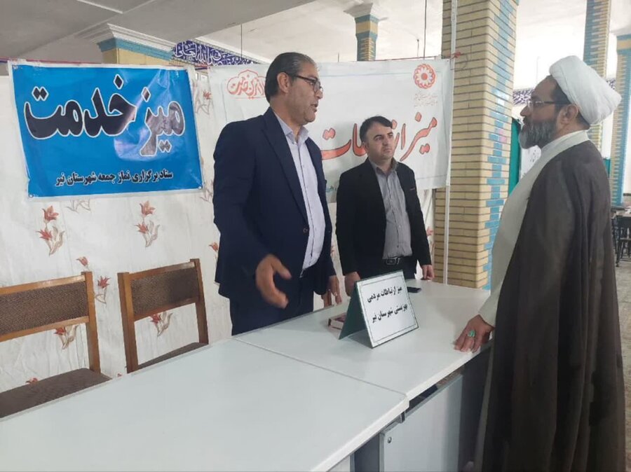 نیر| برگزاری میز خدمت و پاسخگویی رییس و کارشناسان بهزیستی در مصلی نیر