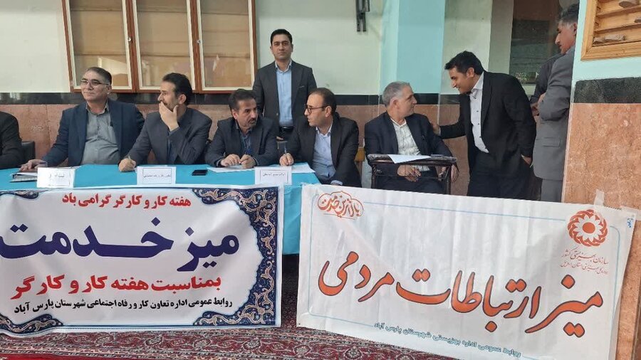 پارس آباد| برگزاری میز خدمت توسط رئیس اداره بهزیستی شهرستان پارس‌آباد.