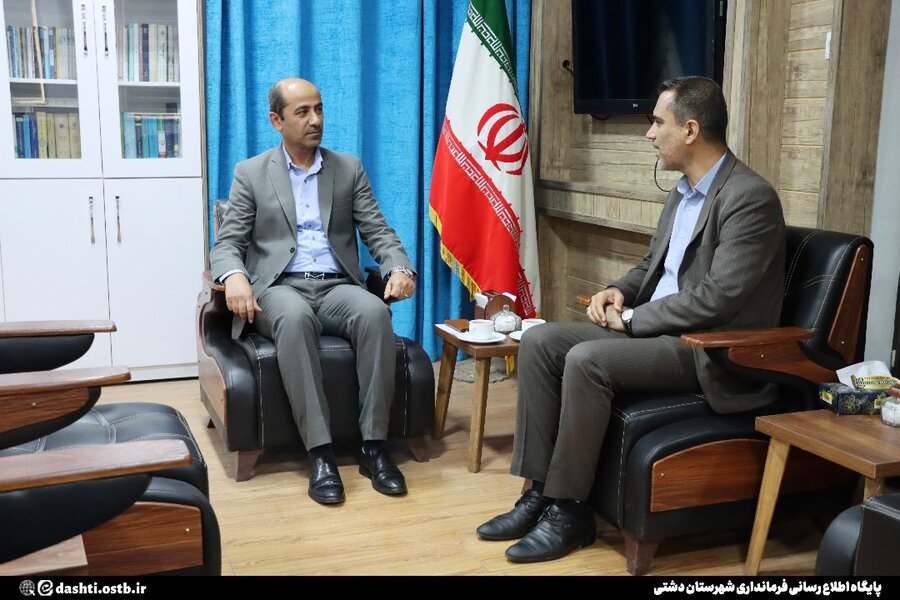 نگاه توسعهمحور فرمانداری دشتی به خدمات بهزیستی؛ تقویت حمایت از اقشار آسیبپذیر
نگاه توسعهمحور فرمانداری دشتی به خدمات بهزیستی؛ تقویت حمایت از اقشار آسیبپذیر