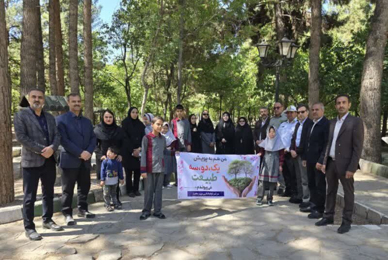 بهزیستی همراه با پویش دوست‌دار محیط زیست