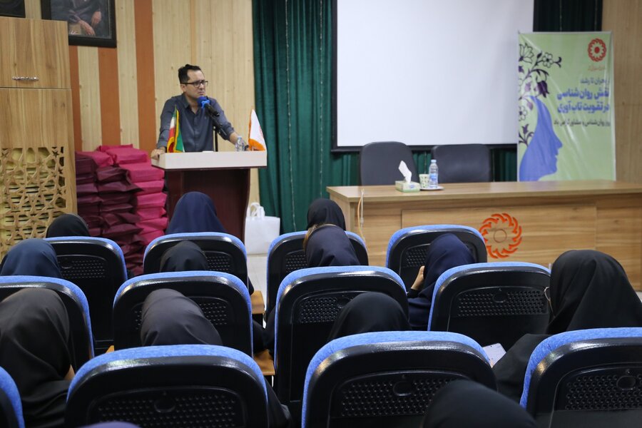 روز روانشاس