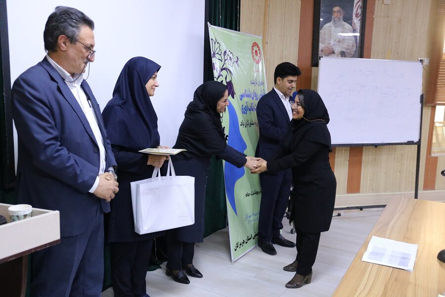 روز روانشاس