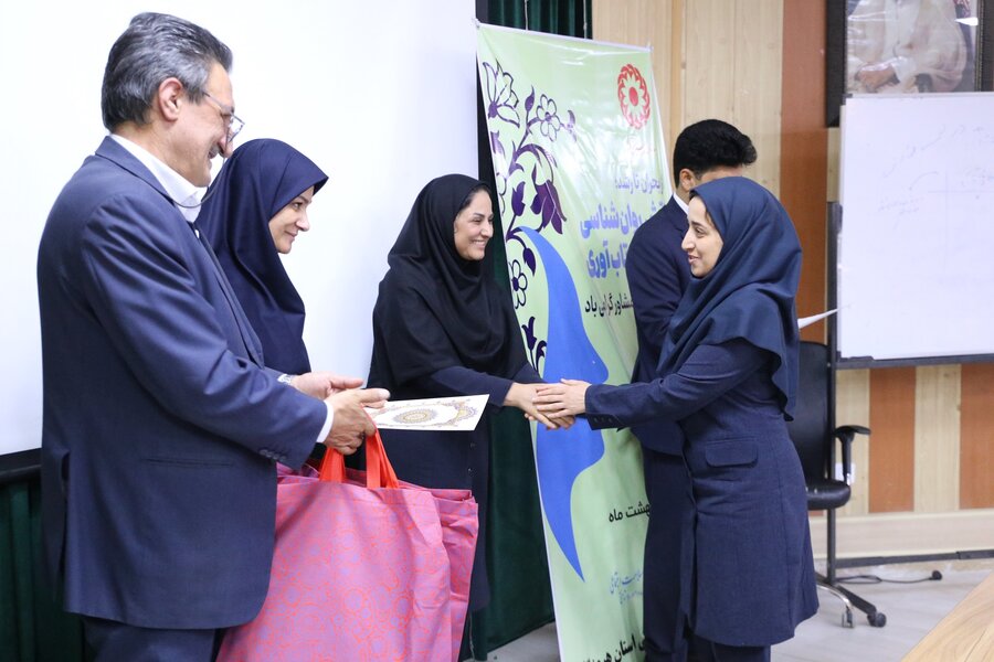 روز روانشانسس