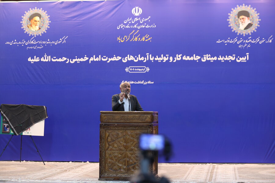 تجدید میثاق با آرمان های امام راحل (ره)