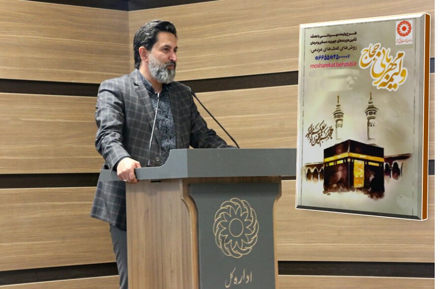 پویش "ولیمه مهربانی حجاج" در همدان برگزار شد