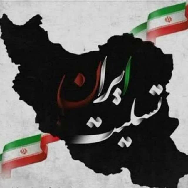 پیام تسلیت مدیرکل بهزیستی هرمزگان در پی حادثه انفجار دلخراش بندر شهید رجایی بندرعباس