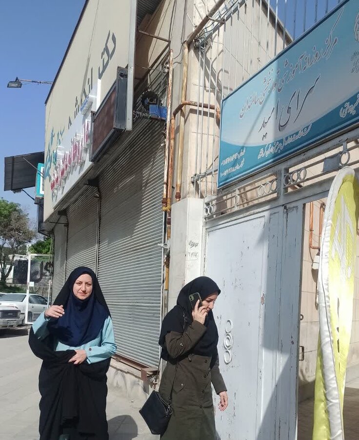 بازدید