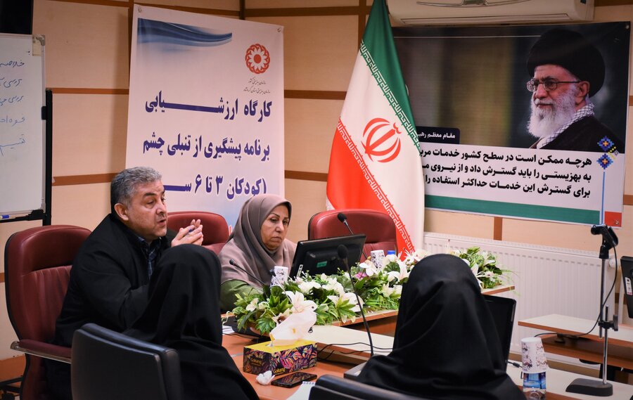 غربالگری بینایی 1404