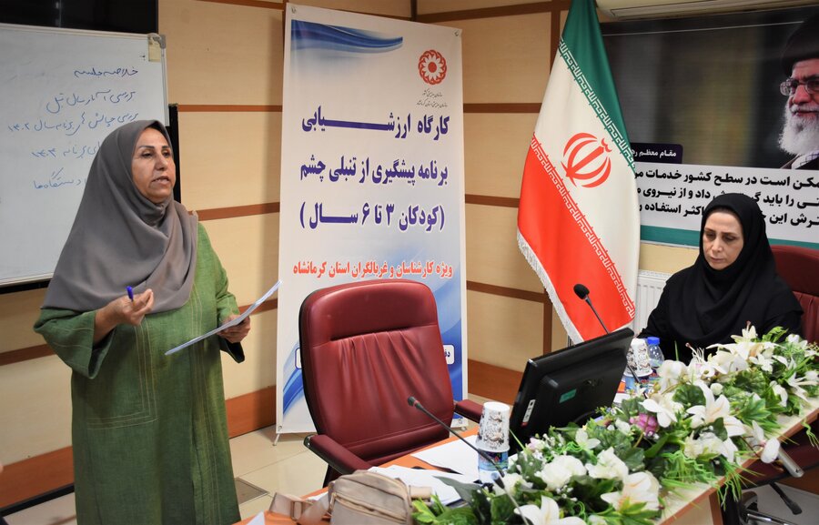 غربالگری بینایی 1404
