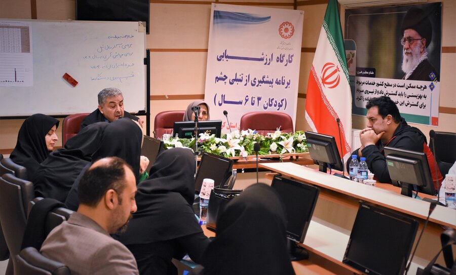 غربالگری بینایی 1404
