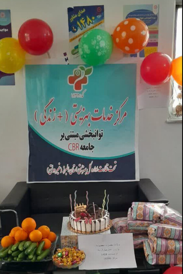 چهارباغ | جشن روز دختر به مناسبت ولادت حضرت معصومه (س) برگزار شد