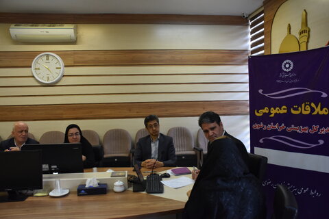 گزارش تصویری| ملاقات عمومی مدیرکل بهزیستی خراسان رضوی با مددجویان