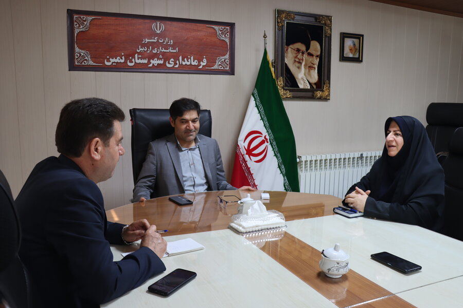 تأکید مدیرکل بهزیستی استان اردبیل و فرماندار نمین بر توسعه برنامه‌های پیشگیرانه و حمایت اجتماعی