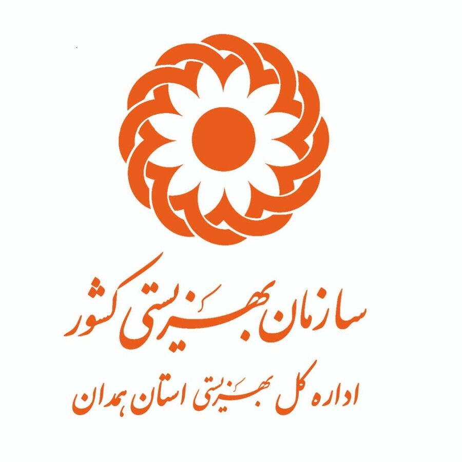 دهه کرامت بر همکاران خدوم بهزیستی مبارک باد