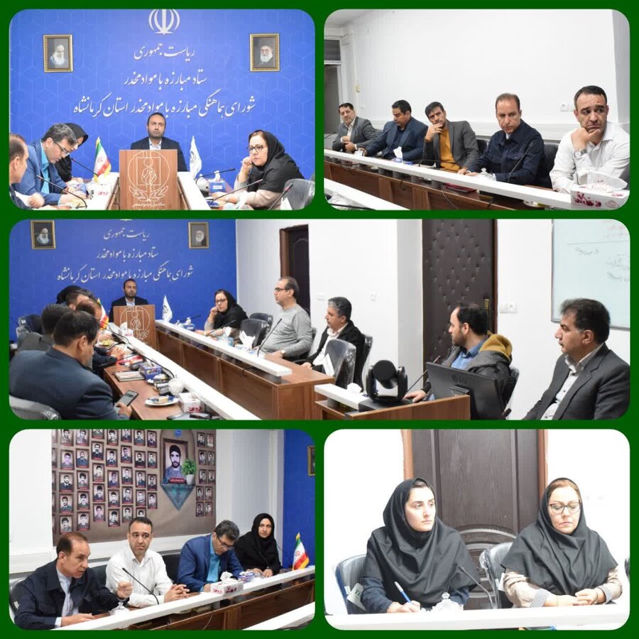 برگزاری کمیته درمان و حمایت‌های اجتماعی 