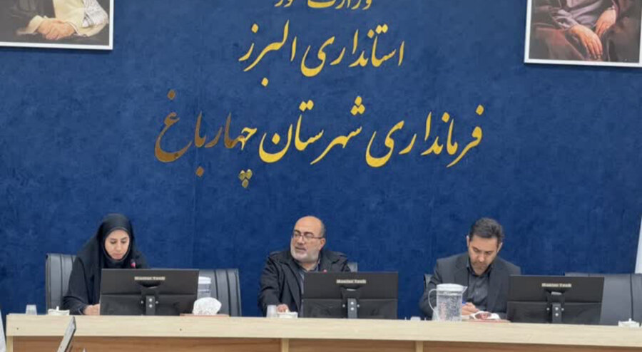 چهارباغ | مطالبه رئیس بهزیستی از رئیس سازمان مدیریت و برنامه ریزی 
