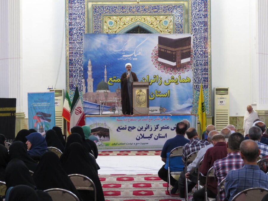 اطلاع رسانی پویش ولیمه مهربنی در همایش حجاج