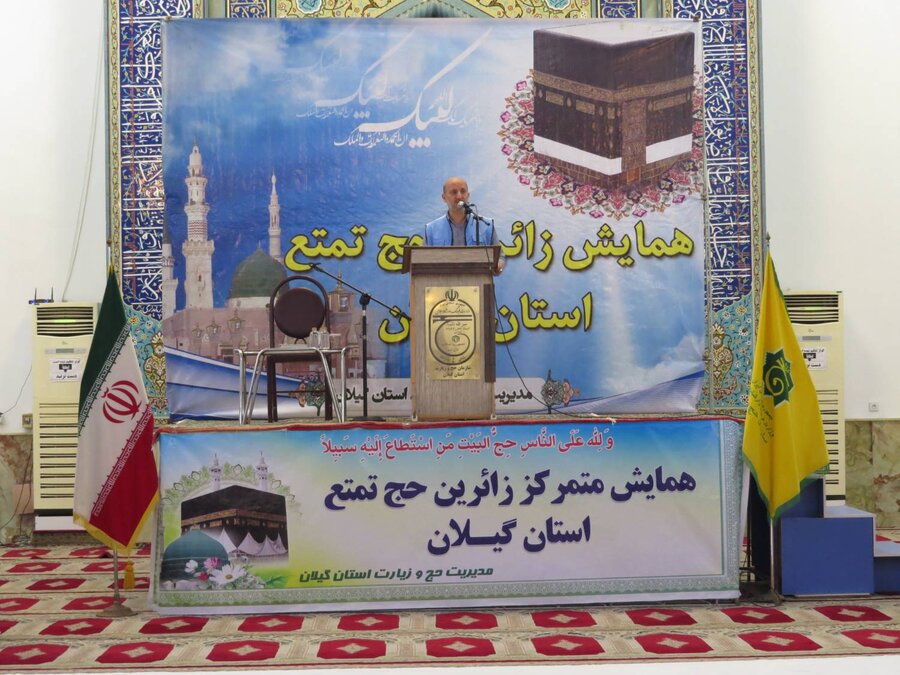 اطلاع رسانی پویش ولیمه مهربنی در همایش حجاج