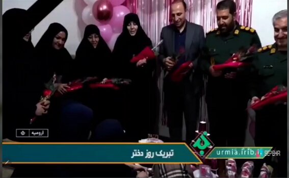 در رسانه / گزارش صدا و سیمای مرکز آذربایجان‌غربی از دیدار مسئولین استانی با فرزندان دختر بهزیستی به مناسبت ولادت حضرت معصومه (س) و روز دختر