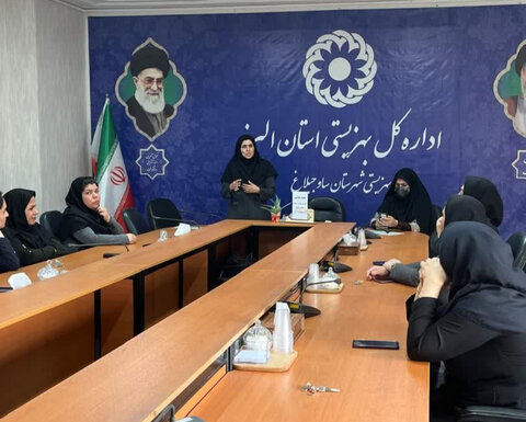 به مناسبت هفته سلامت  برگزاری کارگاه آموزشی سلامت بانوان و جوانی جمعیت ویژه  پرسنل اداره بهزیستی شهرستان ساوجبلاغ