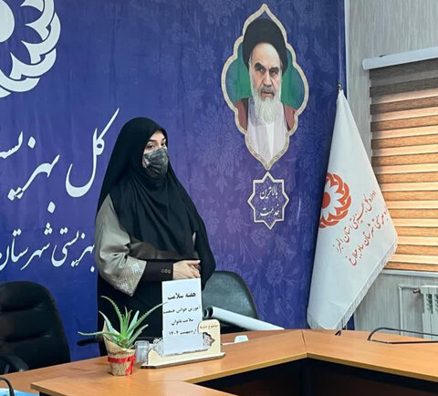 به مناسبت هفته سلامت  برگزاری کارگاه آموزشی سلامت بانوان و جوانی جمعیت ویژه  پرسنل اداره بهزیستی شهرستان ساوجبلاغ