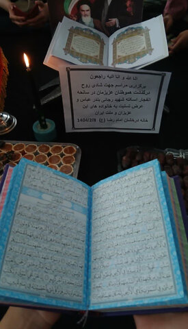 برگزاری مراسم عزاداری جانباختگان اسکله شهید رجایی بندرعباس توسط فرزندان خانه درخشان امام رضا (ع)